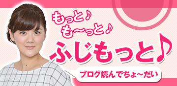 藤本 晶子