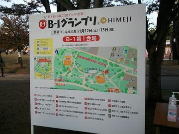 2011-11-12 08.05.21.jpg