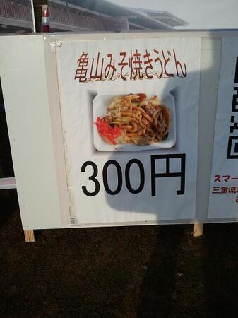 2011-11-12 08.08.09.jpg