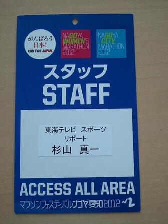 2012-03-14 14.23.17.jpg