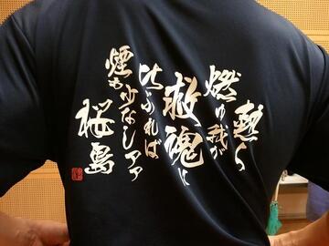2012-06-19 19.22.05.jpg