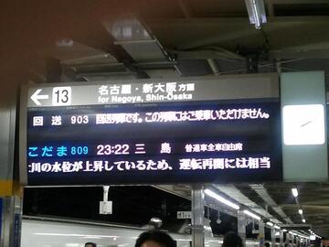 2012-06-20 02.10.12.jpg