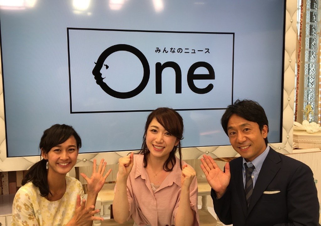 みんなのニュースone 上山真未 オフィシャルブログ 東海テレビ