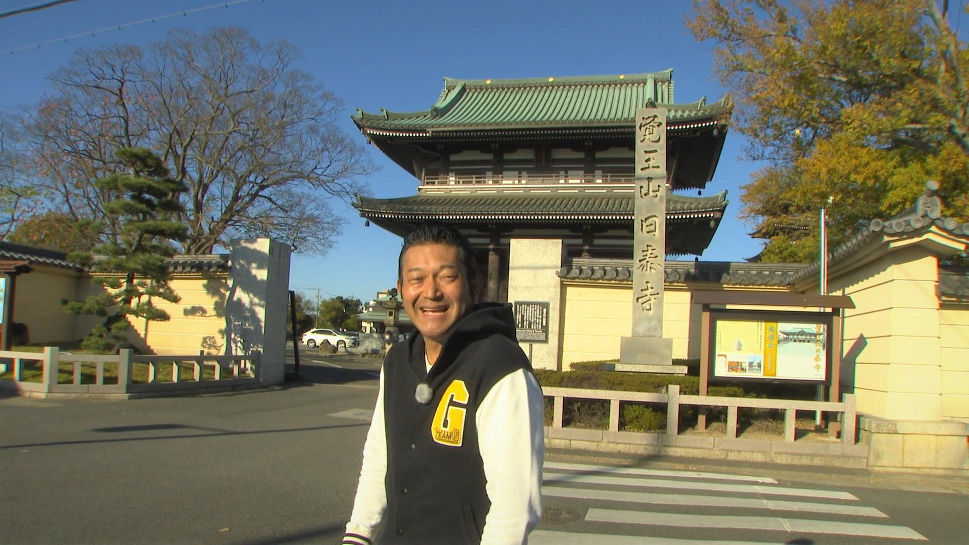 ぐっさん家 東海テレビ