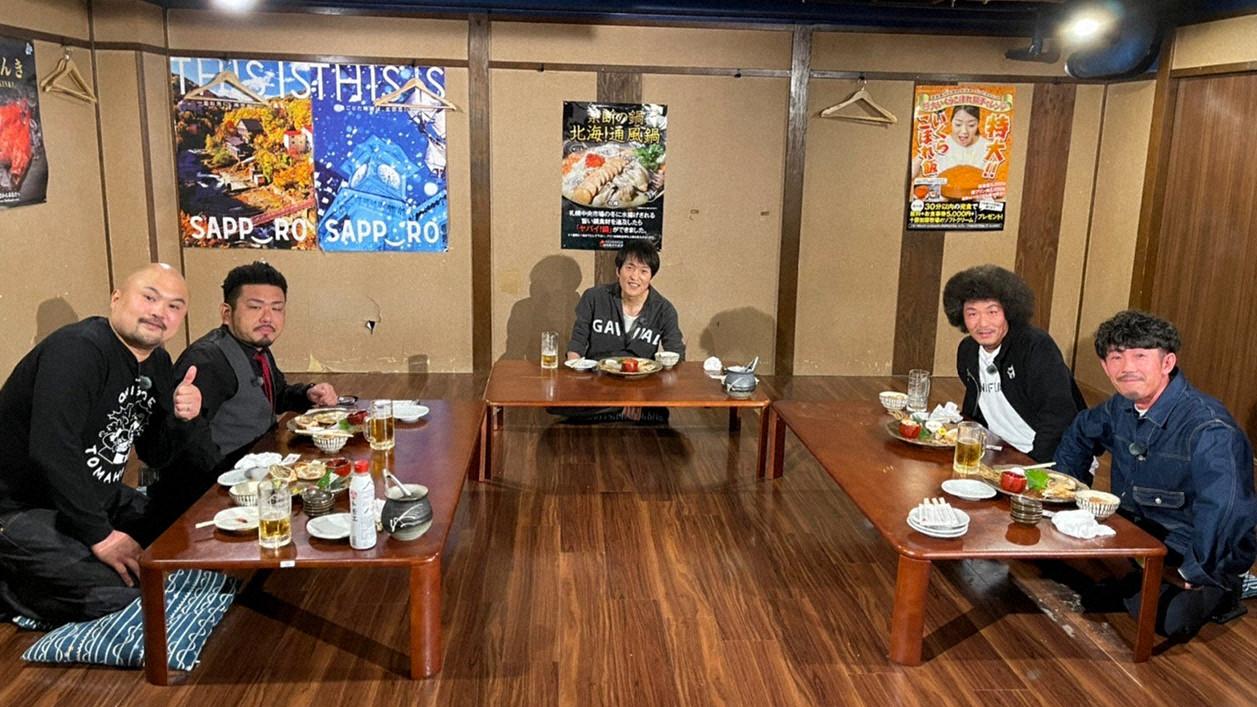 放送イメージ