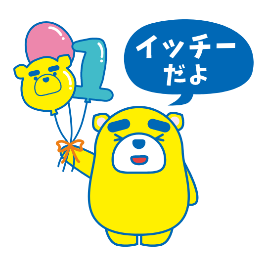 スタンプ画像