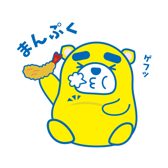 スタンプ画像
