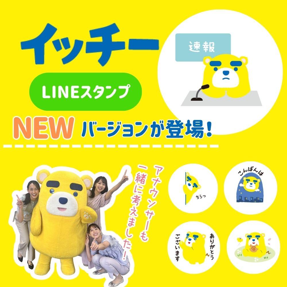 LINEクリエイティブ.jpg