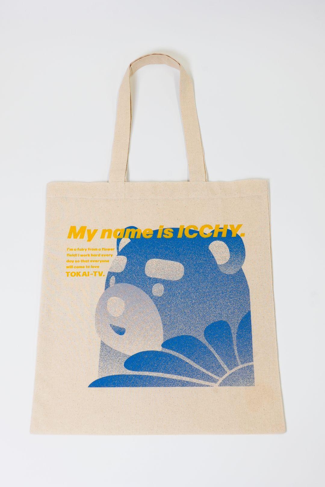 グッズイメージ