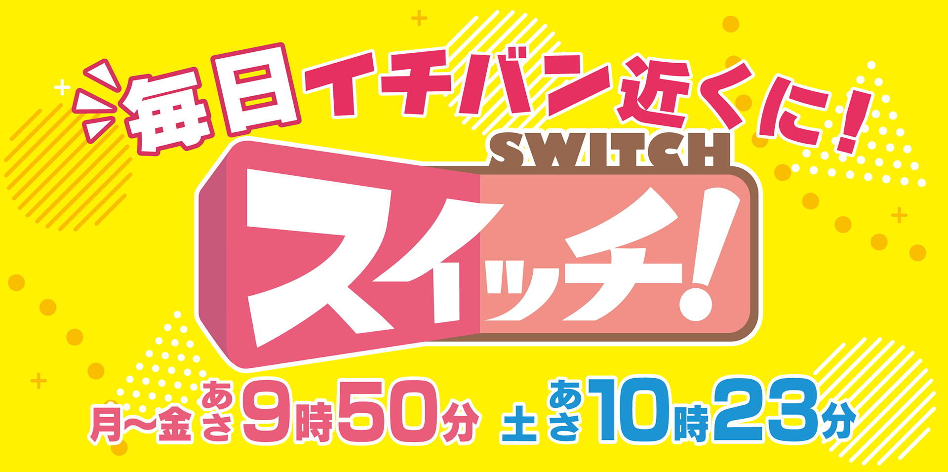 タイトル