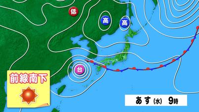 001_天気図　あす9時_前線.jpg