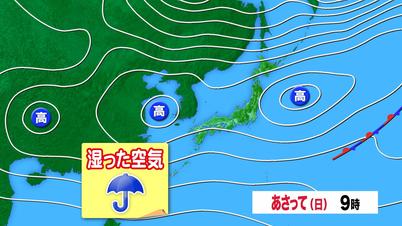 005_⑤天気図　あさって（.jpg