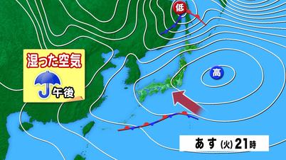 002_天気図　あす２１時.jpg