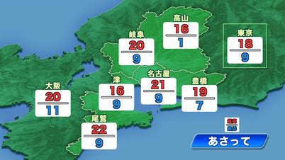 004_0311　④東海３県気.jpg