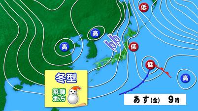 002_冬型　風.jpg