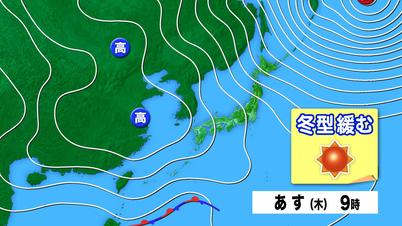 003_天気図.jpg