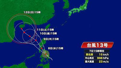 002_台風進路図.jpg