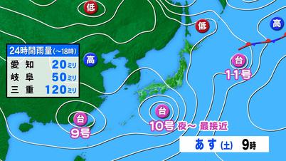 005_①天気図 あす9時.jpg