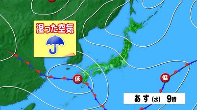 001_①天気図　あす午前9.jpg