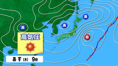 004_④天気図　あす９時.jpg