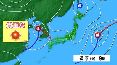 004_④天気図.jpg