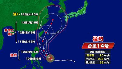 003_③台風情報？.jpg