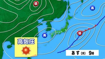 002_0323　②天気図_.jpg