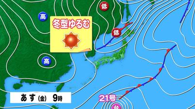 003_天気図　あす９時_２.jpg