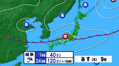 001_①天気図 あす9時.jpg