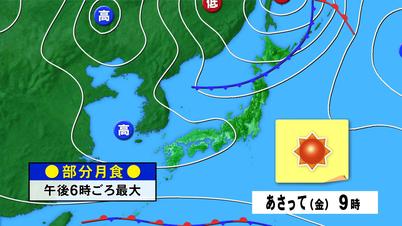 006_1117　②天気図１９（.jpg