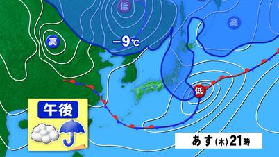 002_0007_②天気図あす21時.jpg