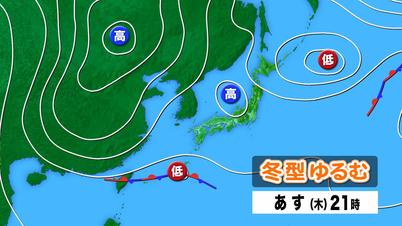 007_1020　④天気図 あす2.jpg