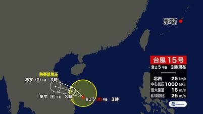 002_②台風進路図　15号.jpg