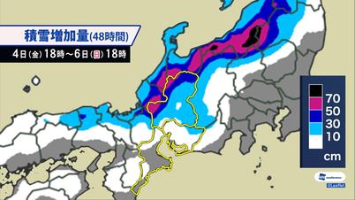 004_④積雪増加量.jpg