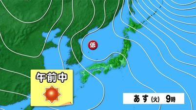 002_①天気図 あす９時.jpg