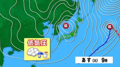 004_天気図 あす９時.jpg