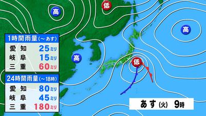 003_天気図.jpg