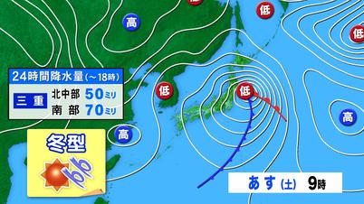 001_天気図.jpg