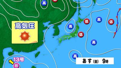 001_①天気図 あす９時.jpg