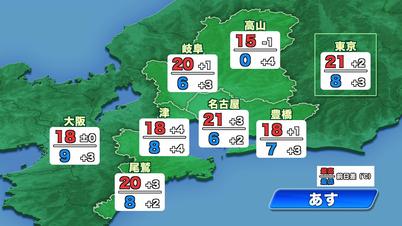 002_0311　②東海３県気.jpg