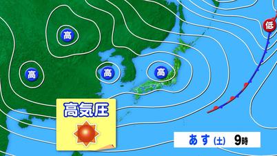 001_①天気図 あす９時（.jpg