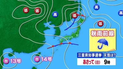 005_③天気図 日曜.jpg