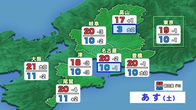 001_①３県気温 あす土曜.jpg