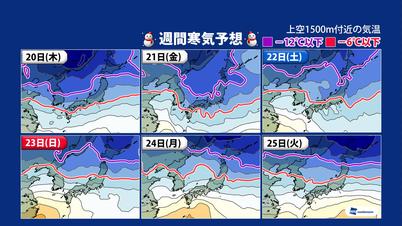 002_②天気図・寒気.jpg