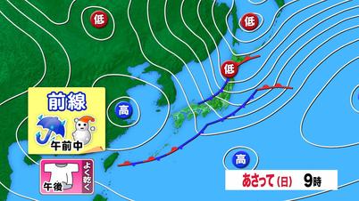 004_天気図 あさって.jpg