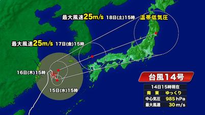 001_①台風進路図.jpg