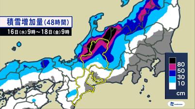 003_③積雪増加量（48時間.jpg