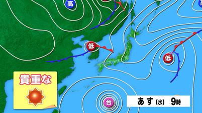 009_⑤天気図_.jpg