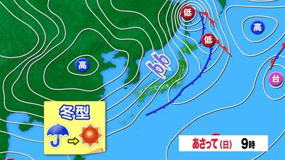 002_②天気図 日曜.jpg