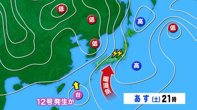 004_④天気図.jpg